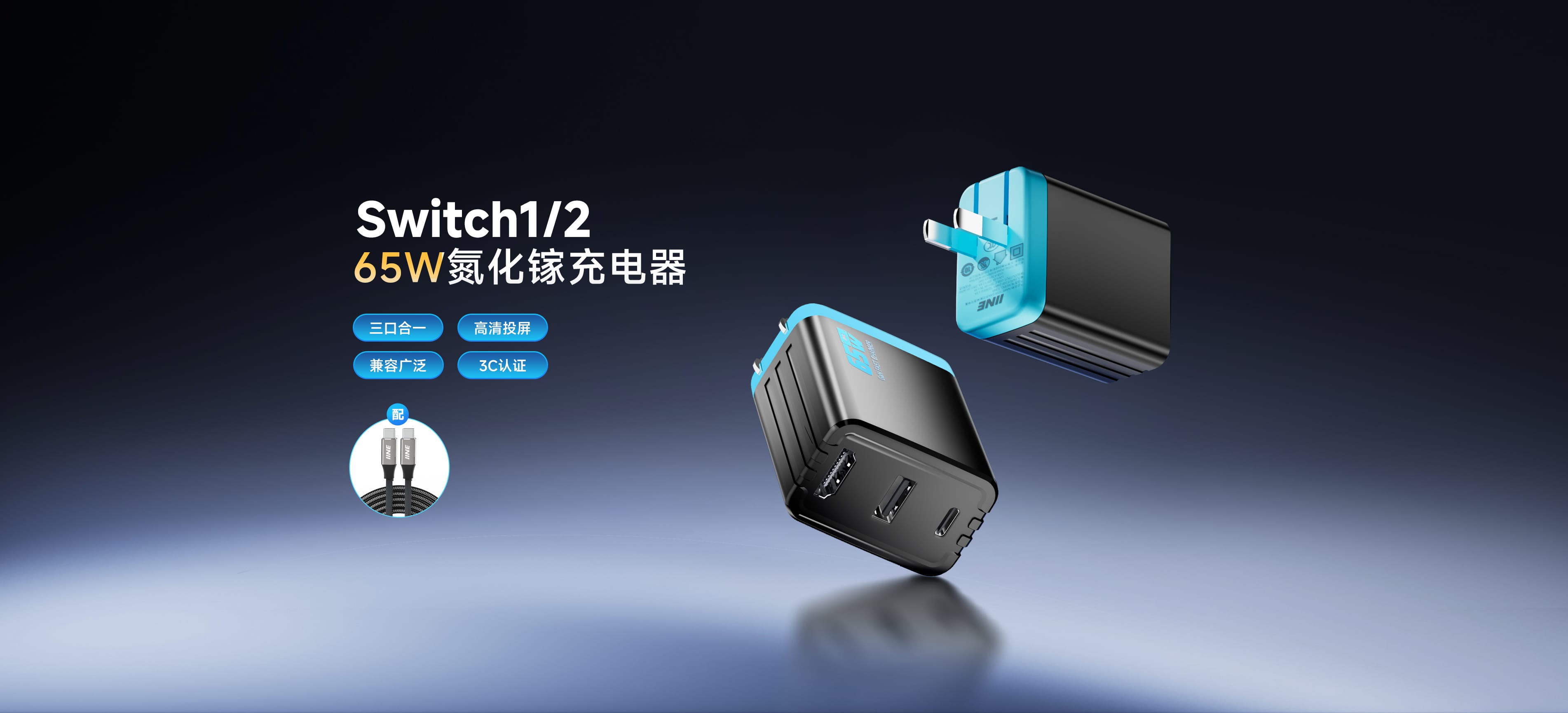 HDMI转换器